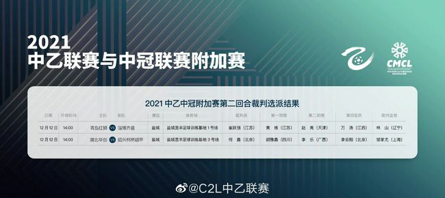 “这场比赛我踢得很好，完成了球队和教练对我的要求。